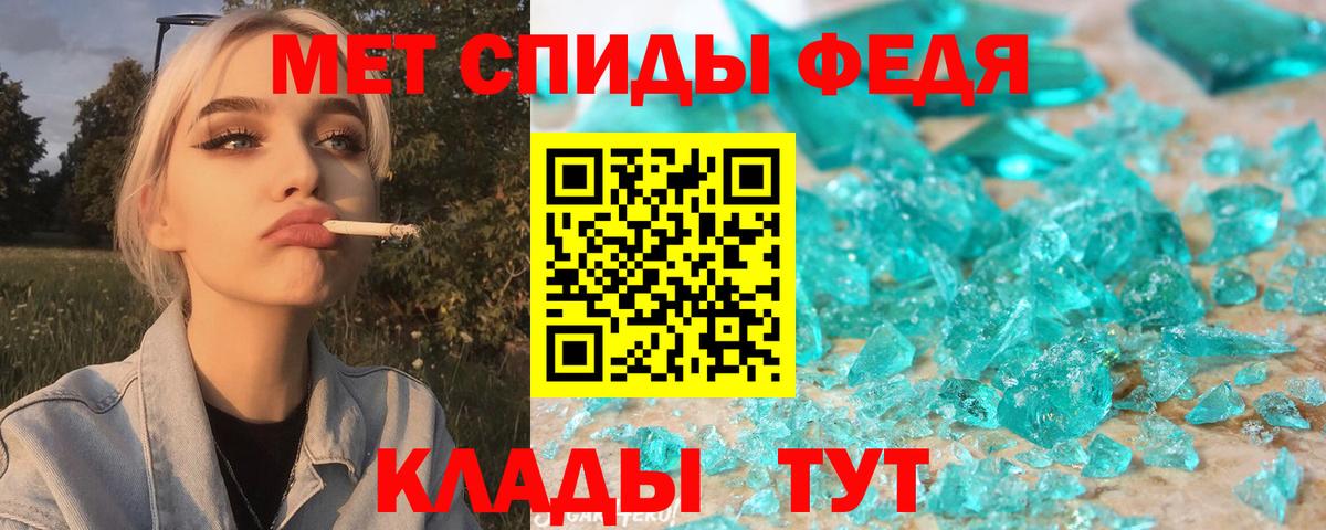 Ртищево  АМФ 97%  АМФЕТАМИН  Вход с VPN  АМФ 