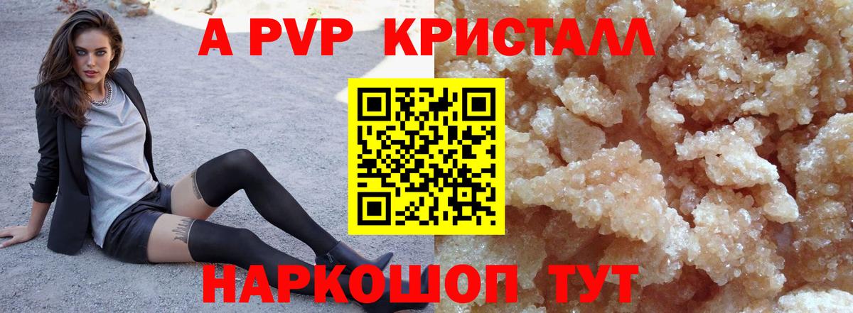 ГАШ  МЕФ  Ртищево  Вход с VPN  Бошки Шишки  КОКАИН  Мефедрон   Купить наркотик  Лсд 25 
