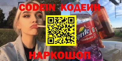 тгк Пушкино