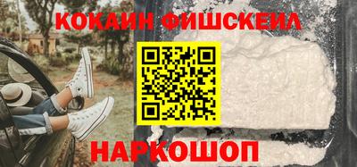 тгк Пушкино