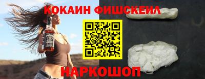 тгк Пушкино