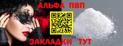амф Пыть-Ях