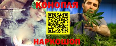тгк Пушкино
