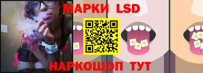 тгк Пушкино