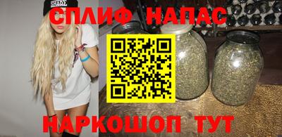 тгк Пушкино