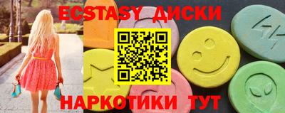 тгк Пушкино