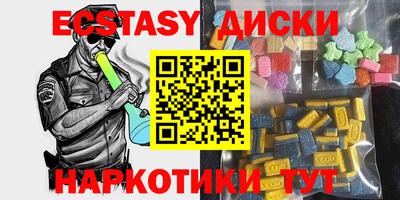 тгк Пушкино