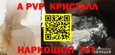 героин Пугачёв