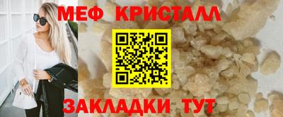 тгк Пушкино