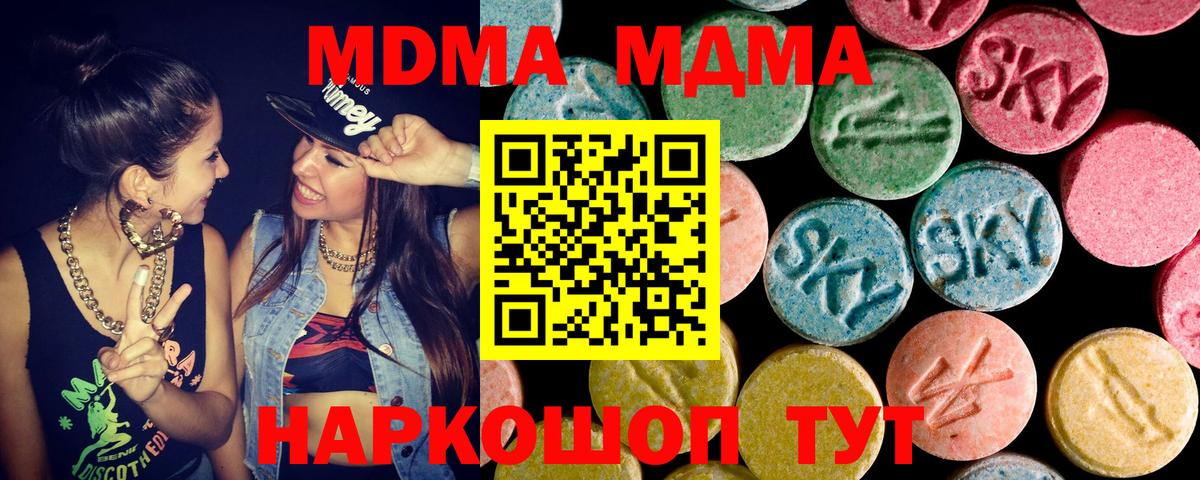 НБОМе Ртищево