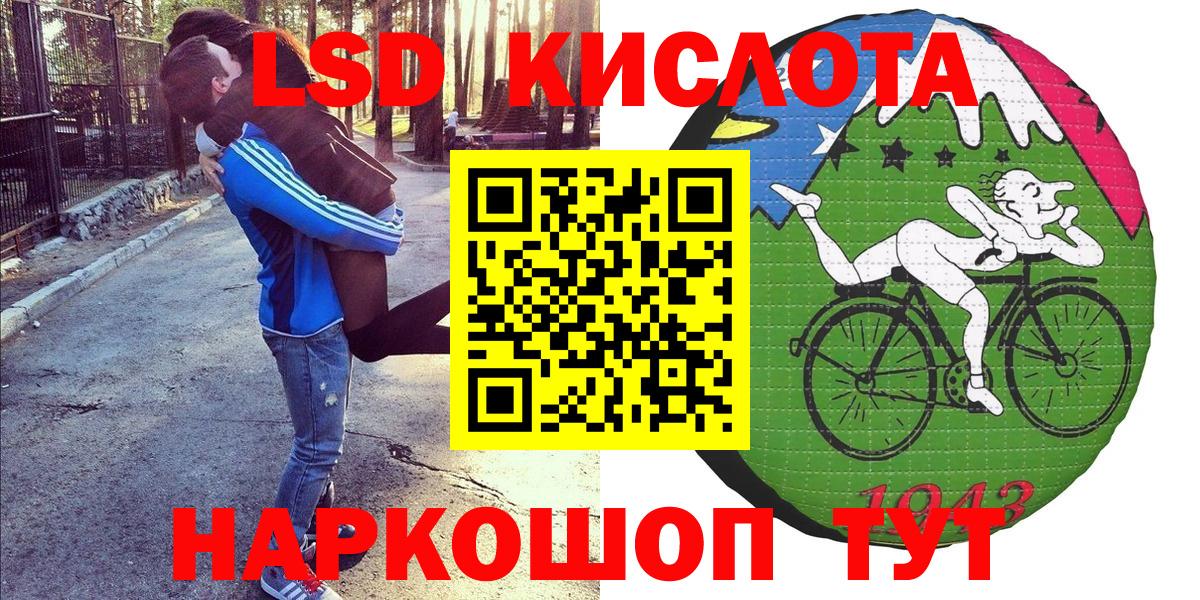 Ртищево  Марки N-bome 1500мкг  Вход с VPN  Марки N-bome 1500мкг 