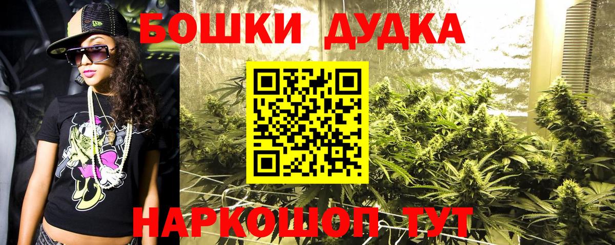 Канабис Ganja Ртищево