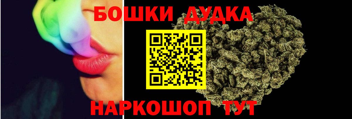 Марихуана THC 21%  Конопля марихуана  Вход с VPN  Канабис LSD WEED  Ртищево 
